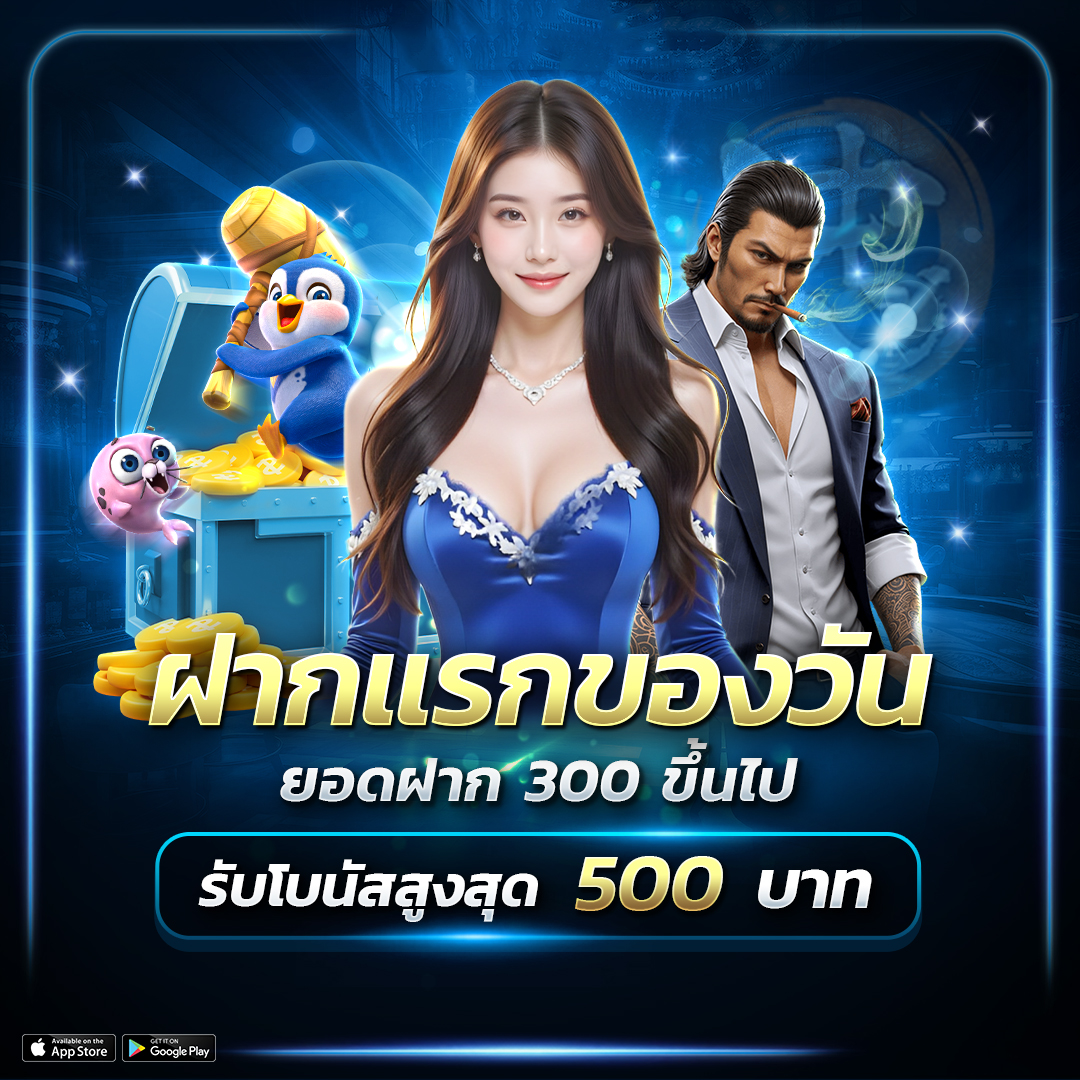 ทางเข้าเล่น DORAEMON168 ลิงก์ใหม่ล่าสุด พาเข้าสู่สล็อตออนไลน์ในคลิกเดียว