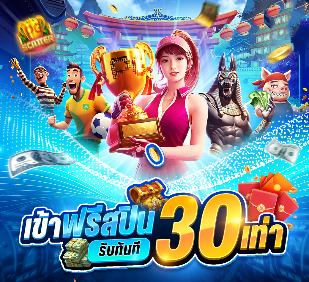 สล็อตออนไลน์ DORAEMON168 รวมเกมแตกหนัก โบนัสถี่ ทำกำไรทุกการหมุน