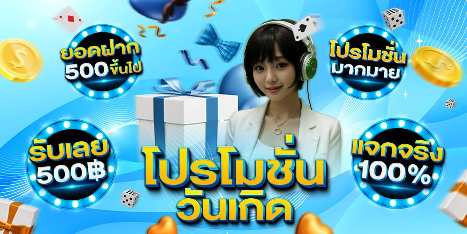 DORAEMON168 เว็บเดิมพันออนไลน์ครบวงจร สล็อต บาคาร่า แทงบอล จบในเว็บเดียว